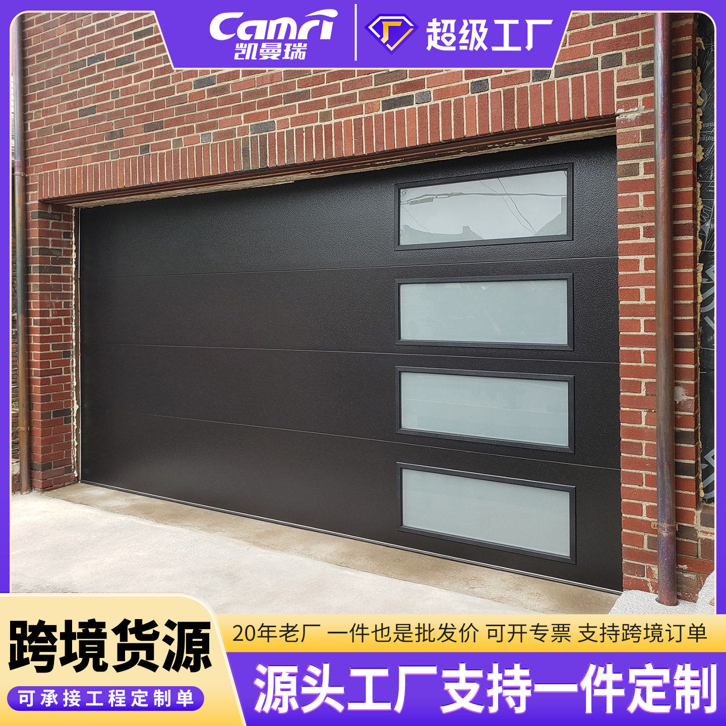 欧式别墅铝合金翻板车库门豪华彩钢电动翻板门家用防盗智能遥控门