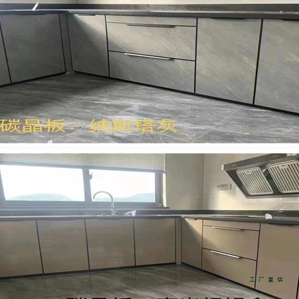带橱框柜门定铝合金碳晶感高F96769ST光肤厨房灶台柜制门板定做免