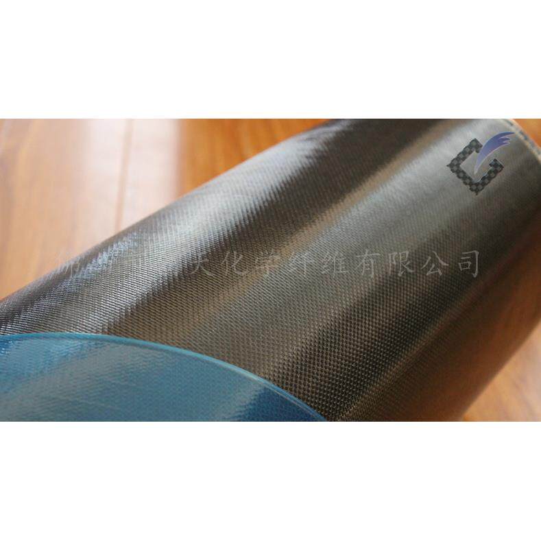 厂MFE价直购质碳纤维浸布3k布树脂1预0优米起做