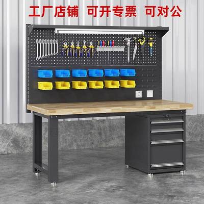 重型实木钳工工修作台榉木台间作车维工作桌带抽操屉背挂HC-6111.