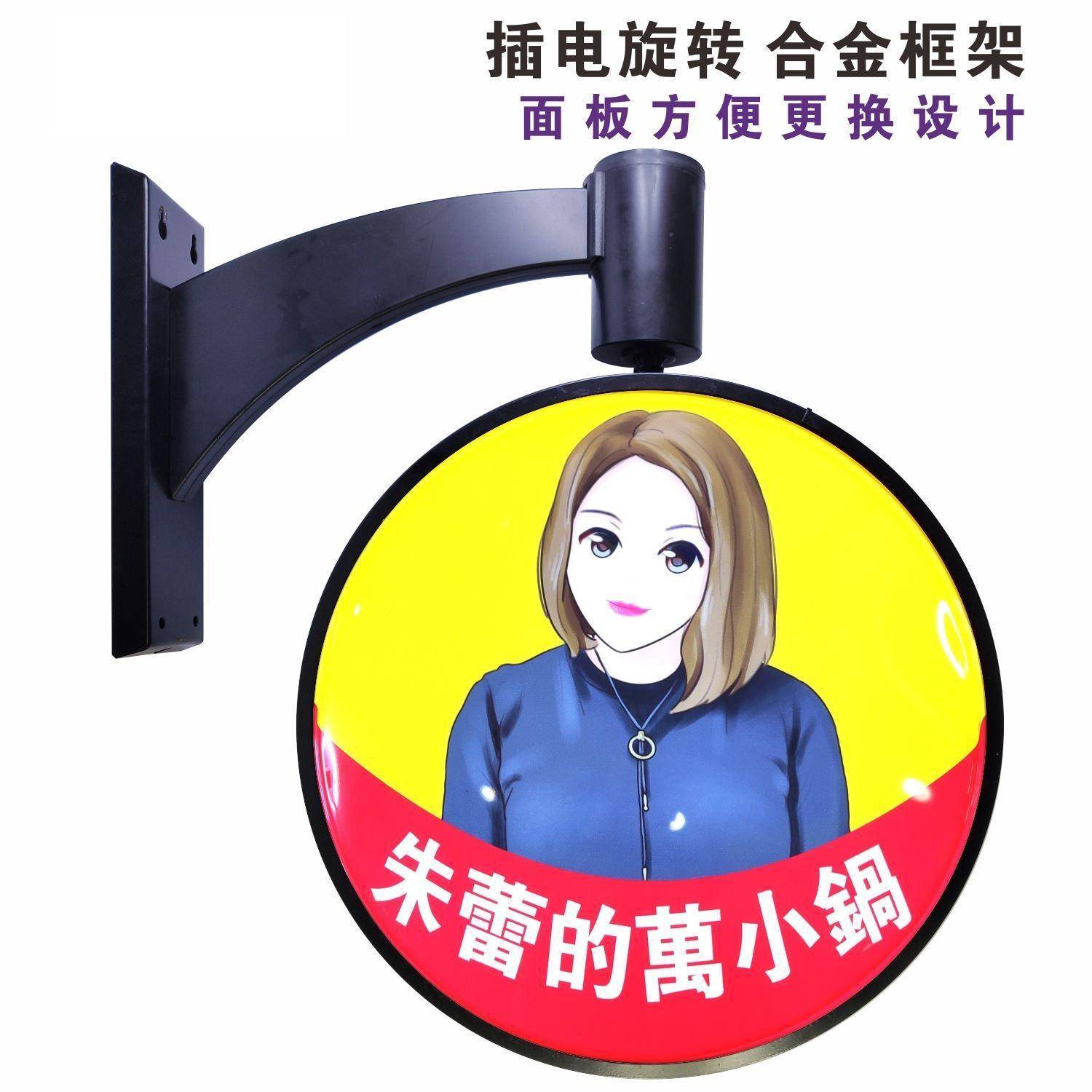 双面圆形旋转吸塑灯箱户外门头防水侧招悬挂墙式全自动LED广告牌