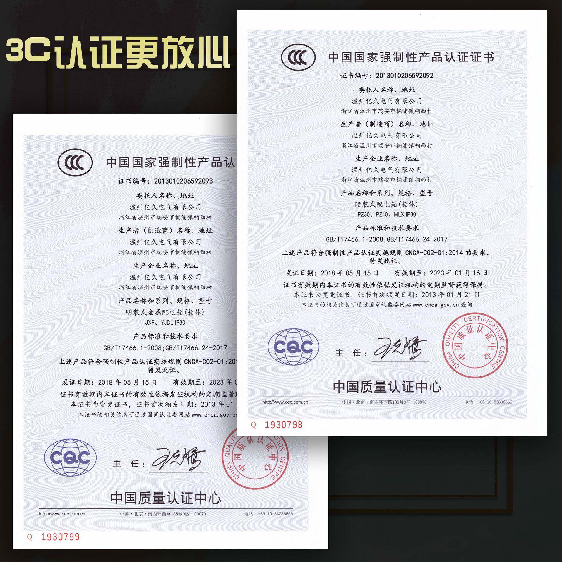 P配Z30强电箱小型明36BKN家用回路空开盒工用装开关盒子室内电厂