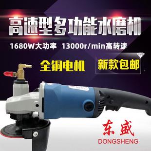 抛光水机打磨机石材注水式 工业型多磨机功能超机轻角磨磨光274机