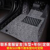 洗QLT车脚垫专用防滑车脚踏垫专专用包围易汽清车用地垫大包围