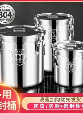 特厚不虫锈钢桶密封桶防防用潮家YIZ储米桶汤桶米面粉桶油罐