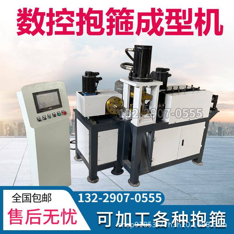数控扁铁箍成型机型号齐全自折弯冲孔一体机U型卡箍动成型机扁铁