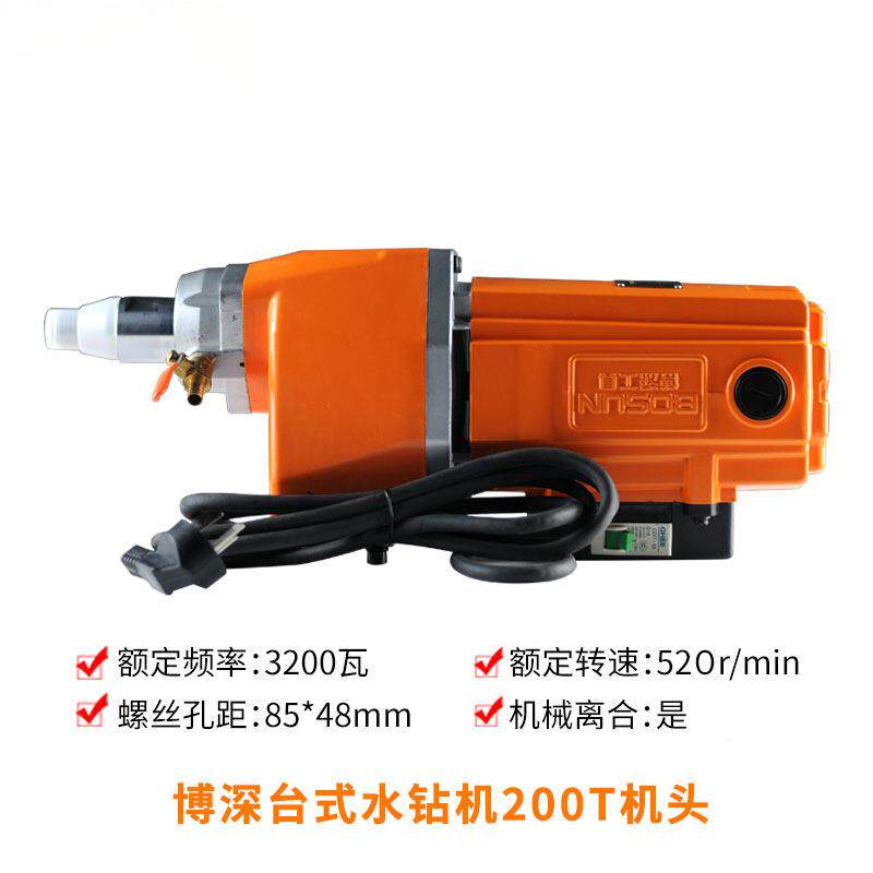 原装博深台水钻机钻孔机配件1080TBPS底20T254支架式机头滑套座立