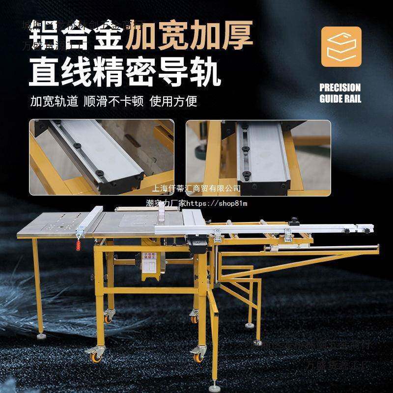 北宸轻型摇臂推台锯木锯台台多工功能一机无尘子母锯叠锯1折台
