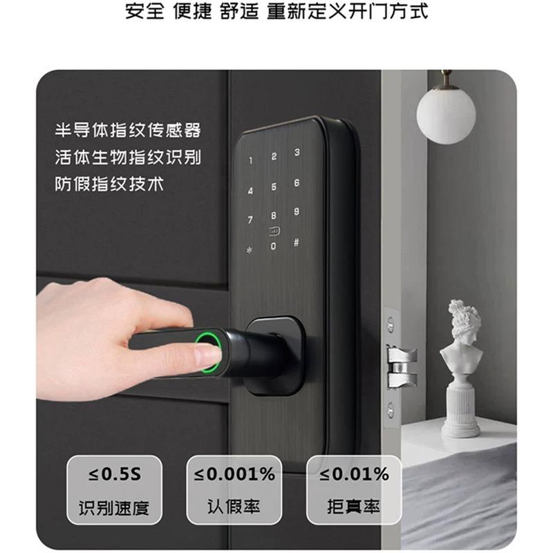 讴恩家用球智能内木刷门指纹密室码卡锁临默认项时密码办公室型免