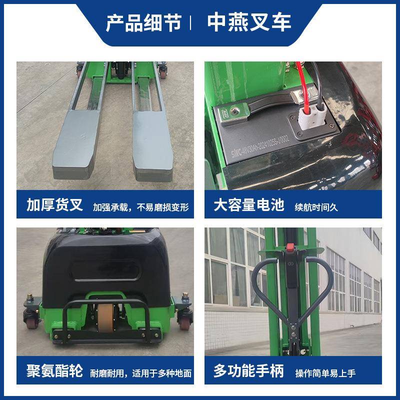 全车自动车叉电车自提升叉车自动装卸全TJG动叉车堆垛车升降铲随