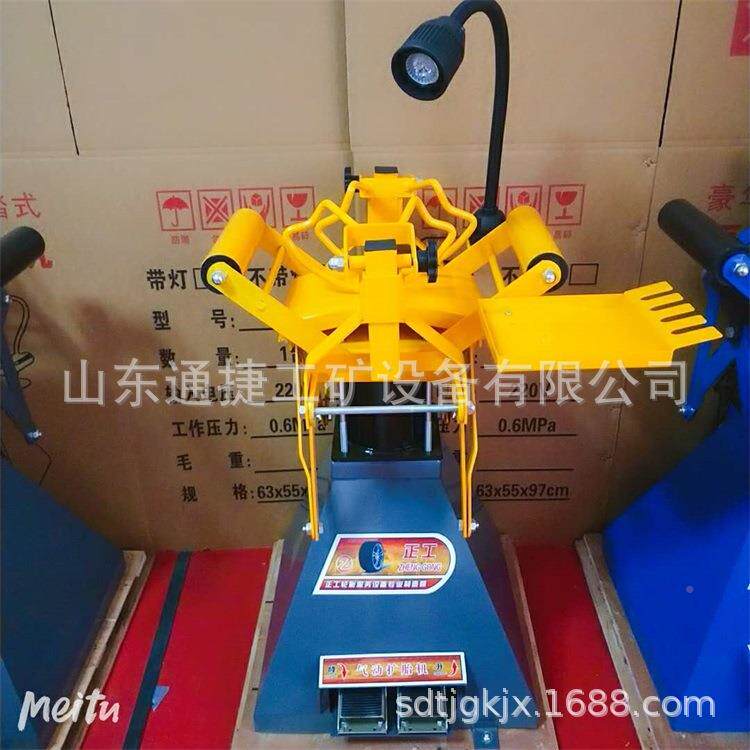 汽车轮胎扩tj-01胎立机手动踏式带灯轮胎脚开器撑式气动扩胎器补