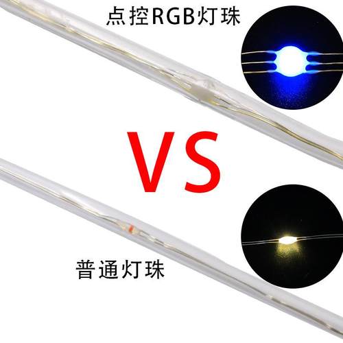 幻彩灯旋树RGB仿真圣诞树灯户外螺旋水管螺LED可折叠点控饰装灯遥