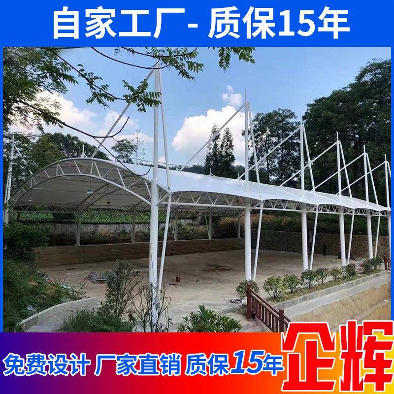 户外遮116阳棚贵六盘水遵义阳球场看台钢膜篷结构顶张拉雨安顺停