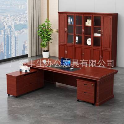 办公家具大班台老板桌新中式总裁桌实木皮油漆经理主管桌椅组合桌