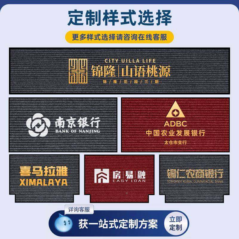 商地垫定制log吸o子入户门口刮泥316用防尘地毯酒店水垫除尘防滑