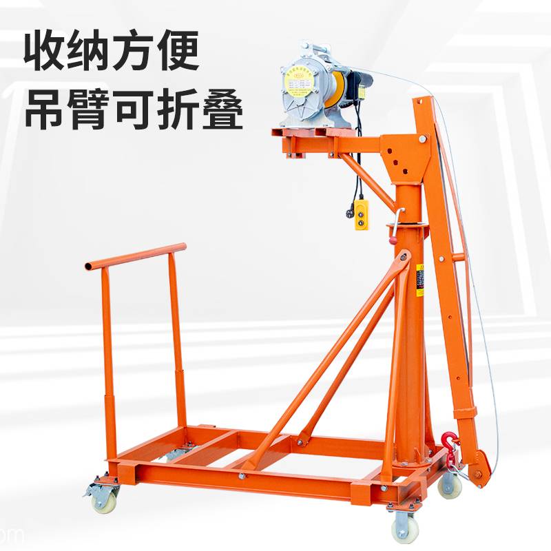 kt可移动伸缩车间折叠家用小型220V吊机装修上料吊砖提升吊料机支