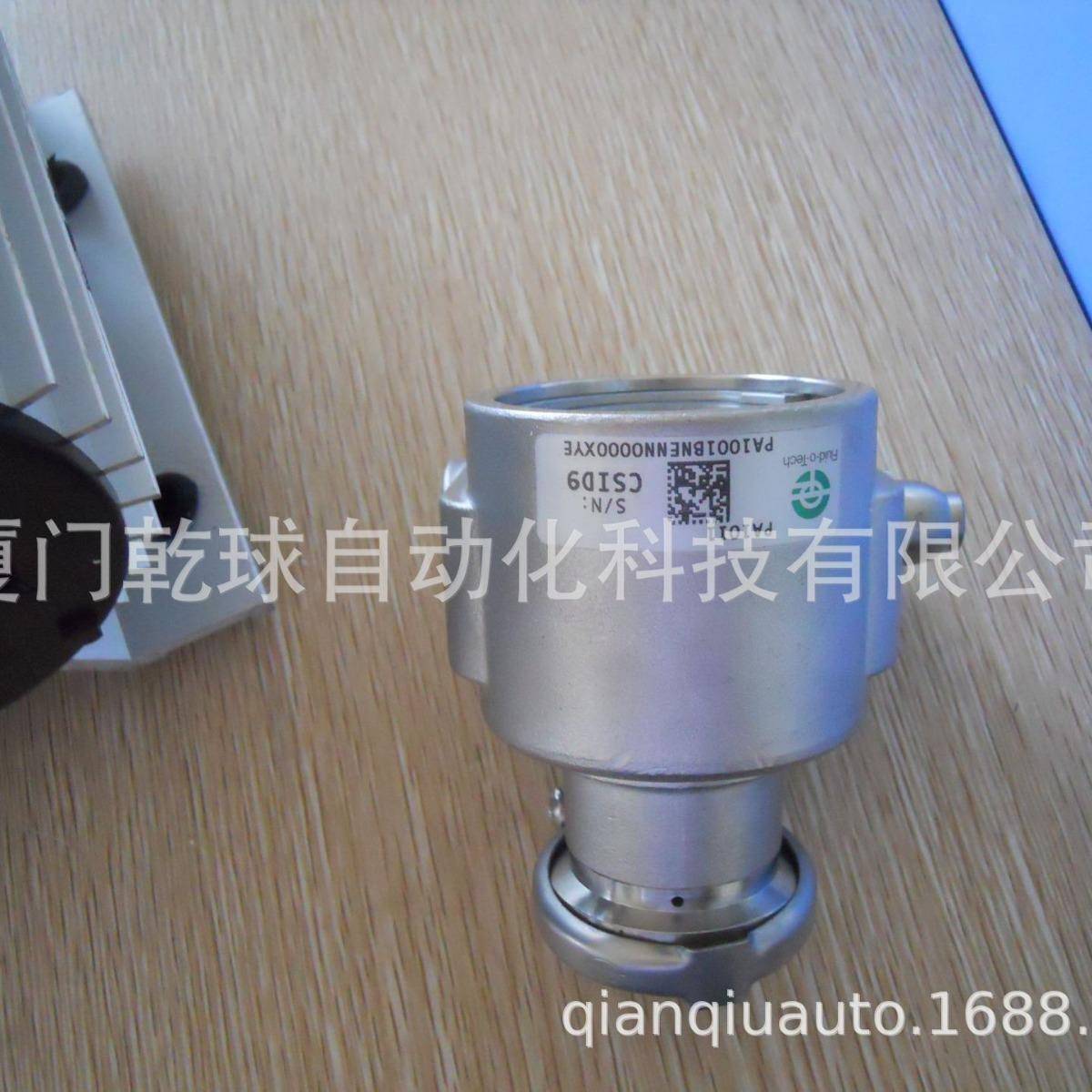 原FLUID-O-TECH叶泵片PA0111意大利846装非质量问题不允许退货