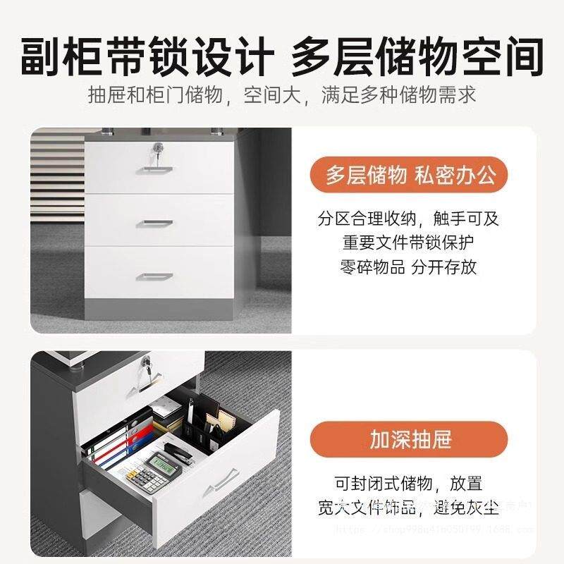 办公桌简现代老板桌办室椅组合单人职员工约公位桌桌子家用XXH电