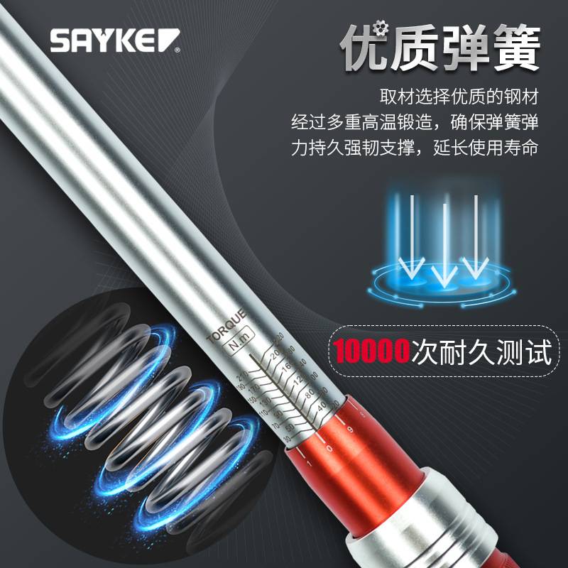 高精度工业级棘轮机械扭力扳手MS系列螺丝旋紧旋松预置式扭矩扳手