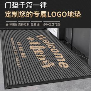 源印头工厂三SVJ条纹地垫进可门室外脚商场垫入户门脚垫家用加log