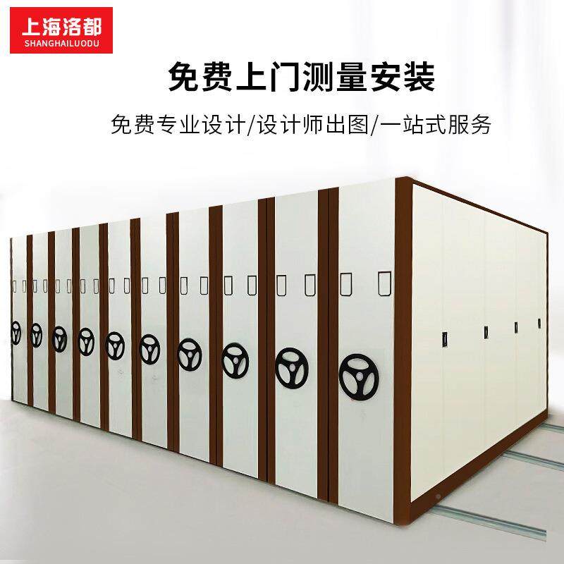 密集架档案室文密柜集文件病案档案MJG-001动手摇式移动文件架智