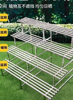 不锈钢台架落地层式多多MNF肉客花厅置物阳架阶梯式户外装饰花盆
