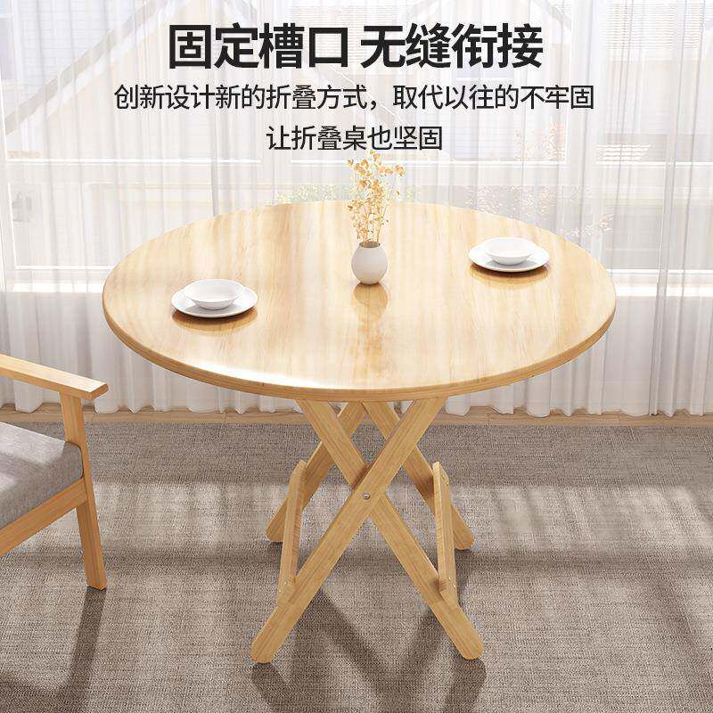 纯实简木阳圆桌圆台休闲易茶SM=W0023几喝茶桌子家用形小户型便携