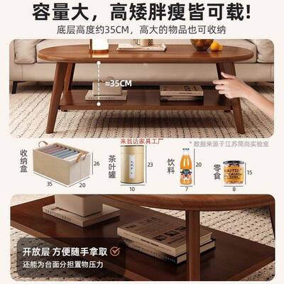 实木茶DBZ几客家用户型新款感中古风沙厅发茶桌简约腿简小易茶几