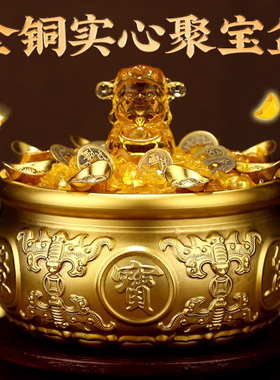 聚宝盆摆件实心全铜黄铜财神客B厅家居办公室店铺黄铜米缸聚财