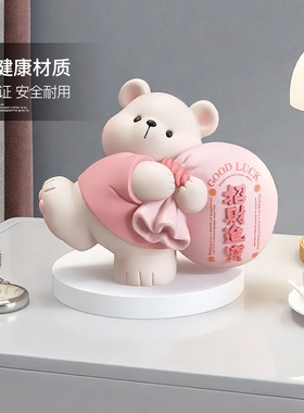 招财治愈系小摆件熊客厅酒柜家居A饰品电视柜装饰生日礼物乔迁新