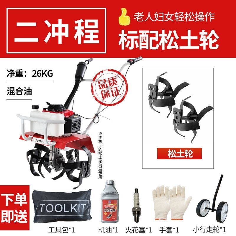 新小型耕耘机新款农用小型开沟机老人耕地机耕田水U田打田松土犁