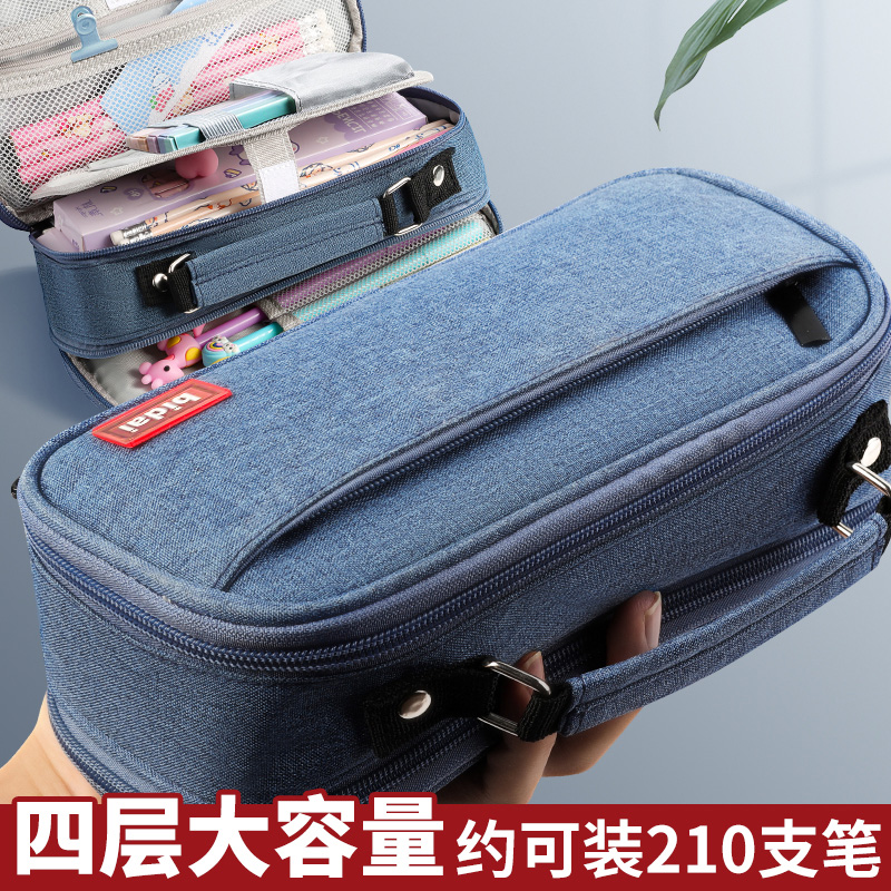 大容量笔袋b男孩子小学生男孩男生儿童多层文具盒男初中生高中生