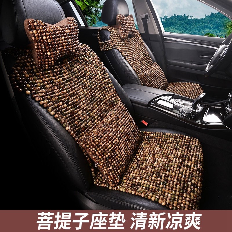 木珠汽车坐垫帕萨特迈腾8途x岳途观高尔夫途昂探岳凉垫夏季单座垫