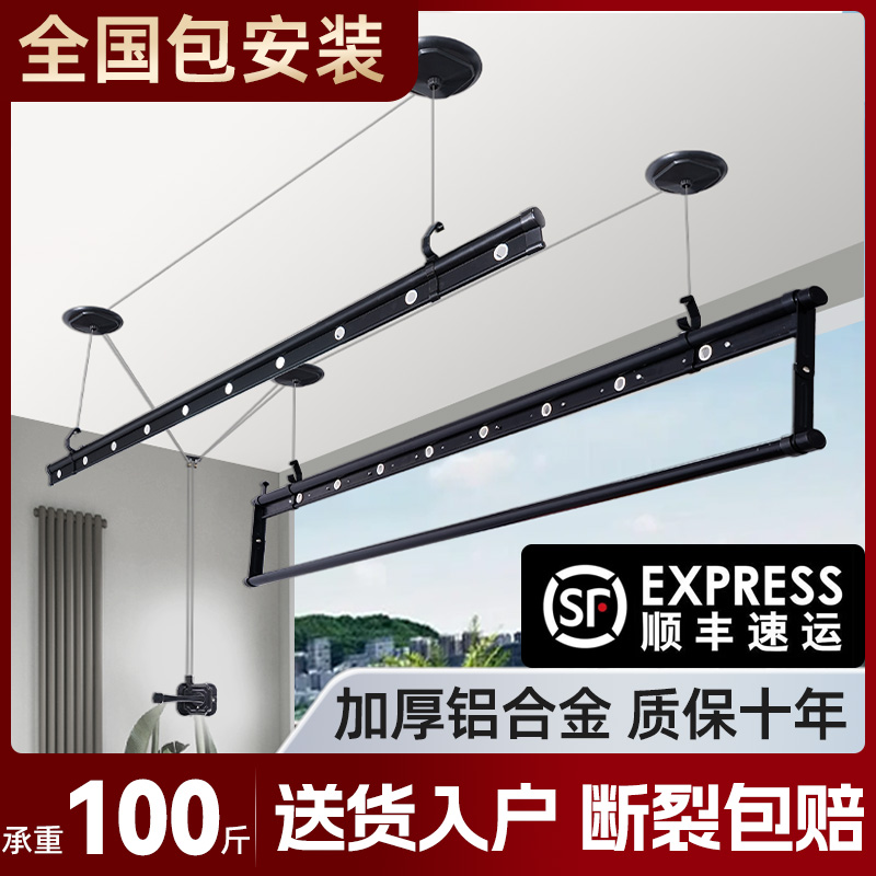 手摇升降晾衣架单杆式小阳台晒被杆室I内晾衣架小户型双杆晒衣架