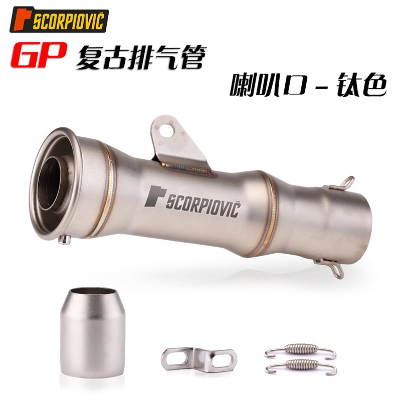 复古排气管改装321 250K 502CS 直通式排气尾段
