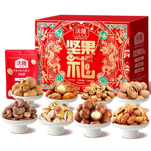 沃隆坚果礼盒1220g坚果零食年货礼盒囤货送礼包装