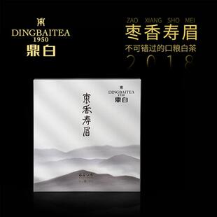 鼎白茶业2018年枣香寿眉饼200g福鼎白茶老白茶简装醇厚馥郁收藏