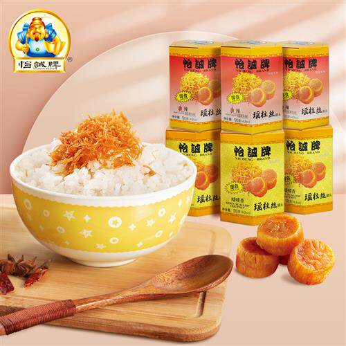 东兴怡诚牌瑶柱丝罐头海鲜拌饭即食干贝柱酱120gx6瓶中秋送礼零食