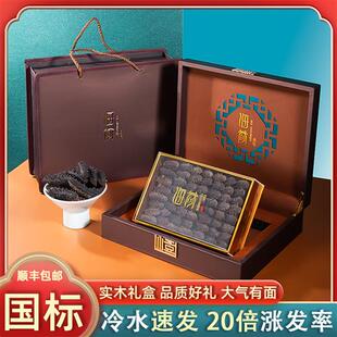 中秋节送礼大连淡干海参速发辽刺参非即食海参干货礼盒送长辈领导