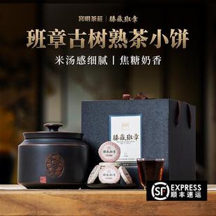 宫明茶叶云南普洱熟茶臻藏老班章古树熟茶熟茶小饼茶小圆片500g装