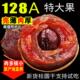 桂圆干特级龙眼干莆田新货128A特大果500g 非无核 包邮 2斤散装 整箱