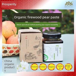 有机柴火梨膏慈心果酶纯梨云南天然农法生态秋梨传统260g