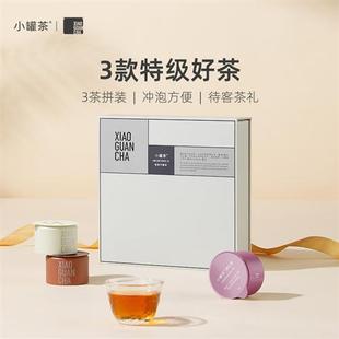 小罐茶莫兰迪9罐特级茉莉花茶拼装茶叶礼盒装官方经营店正品