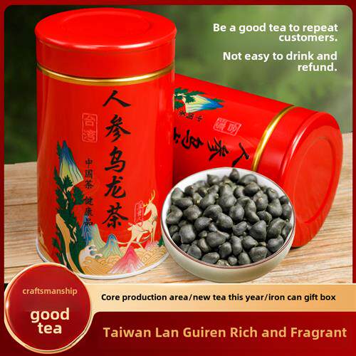 台湾人参乌龙茶海南兰贵人新茶浓香500g特级高山茶甘甜正品茶送礼