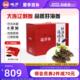 晓芹即食海参2斤装 大连海参500g 2袋辽刺参海鲜礼盒海参即食