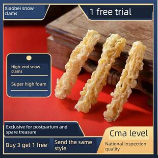 雪蛤油东北长白山森林蛙油40g正宗蟾蜍油配制宝雪蛤线油干货焖木