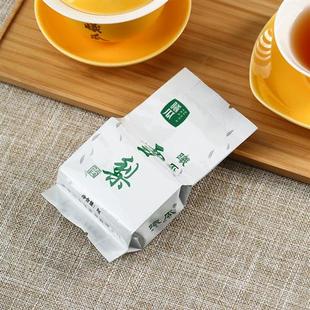 曦瓜 旗山雪梨 正岩茶叶 武夷岩茶乌龙茶 一泡装 8g包邮