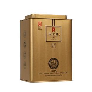 天之红祁门红茶新茶金奖纪念荣誉茶特级祁红香螺188g