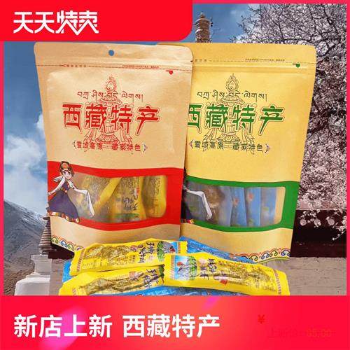 西藏特产岗措风干牦牛肉干正宗手撕牦牛肉干麻辣五香高原零食包邮