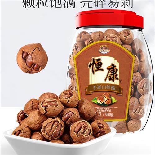 恒康食品 手剥山核桃680g奶油味大桶装坚果炒货零食家庭新货2025